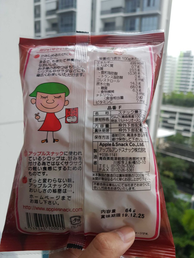 Mengecek Kehalalan Bahan Makanan Di Jepang: Frasa Dan Kata Yang Mengecek Kehalalan Bahan Makanan Di Jepang: Frasa Dan Kata Yang